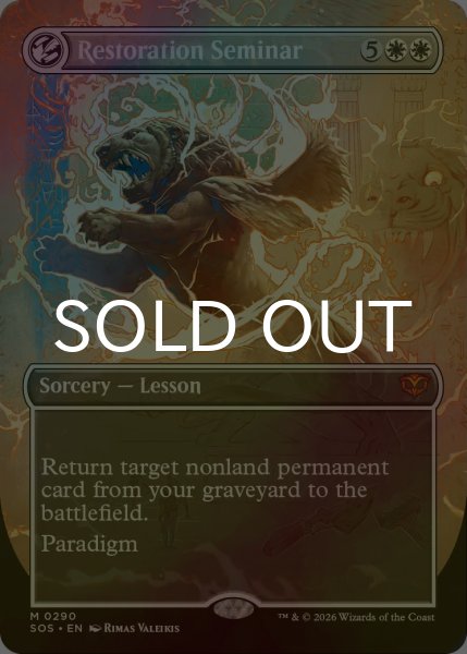 画像1: [FOIL] 修復授業/Restoration Seminar (全面アート・海外産ブースター版) 【英語版】 [SOS-白MR] (1)