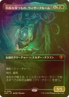 FOIL] 創意溢れるもの、プリズマリ/Prismari, the Inspiration (全面