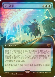 FOIL] 吸血の教示者/Vampiric Tutor (ショーケース・海外産ブースター