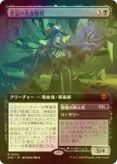 FOIL] 孔蹄のビヒモス/Craterhoof Behemoth No.414 (ショーケース版