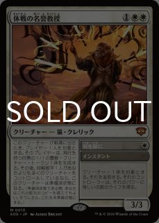巨大なるカーリア/Kaalia of the Vast No.375 (全面アート版) 【日本語