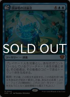 ストリクスヘイヴンの秘密 日本語版 統率者デッキ クアンドリクスは