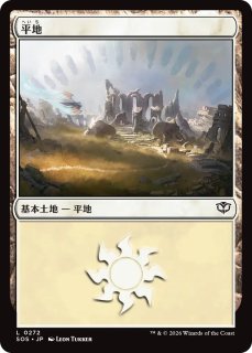 アートカード - MTG専門店シングルスター (Page 1)