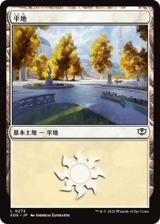 アートカード - MTG専門店シングルスター (Page 1)