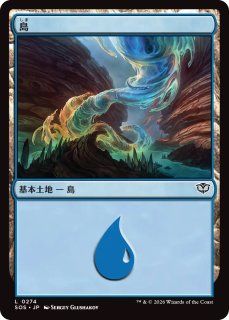 アートカード - MTG専門店シングルスター (Page 1)