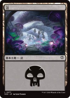アートカード - MTG専門店シングルスター (Page 1)