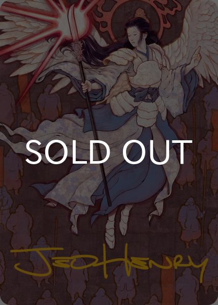 画像1: アクローマの意志/Akroma's Will No.049 【日本語版】 [SOS-アート] (1)