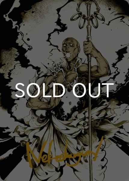 画像1: 噴出の稲妻/Burst Lightning No.051 【日本語版】 [SOS-アート] (1)