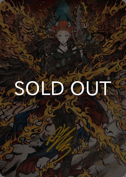 画像1: ジェスカの意志/Jeska's Will No.052 【英語版】 [SOS-アート] (1)