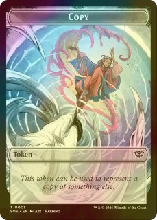 トークン - MTG専門店シングルスター (Page 1)