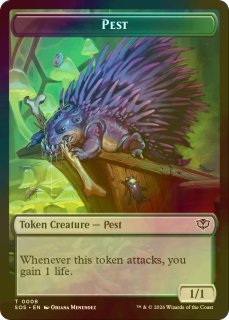 FOIL] 最後の古代種エアリス/Aerith, Last Ancient (拡張アート版