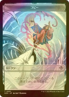 【 れんれん様② 】販売終了トークン再販売 MTG ハンドメイドトークン トークン - MTG専門店シングルスター (Page 1)