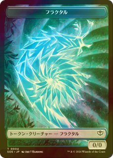 トークン - MTG専門店シングルスター (Page 1)