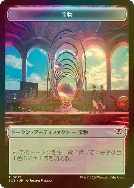 画像2: [FOIL] エレメンタル/ELEMENTAL No.003 & 宝物/TREASURE 【日本語版】 [SOS-トークン] (2)