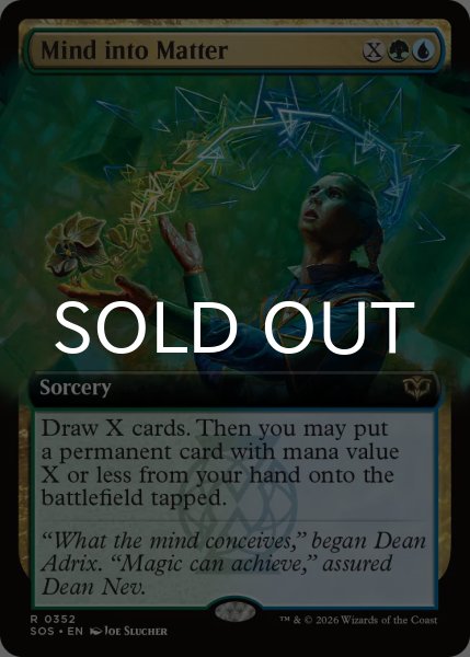 画像1: 意識の実体化/Mind into Matter (拡張アート版) 【英語版】 [SOS-金R] (1)