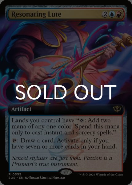 画像1: 共鳴するリュート/Resonating Lute (拡張アート版) 【英語版】 [SOS-金R] (1)