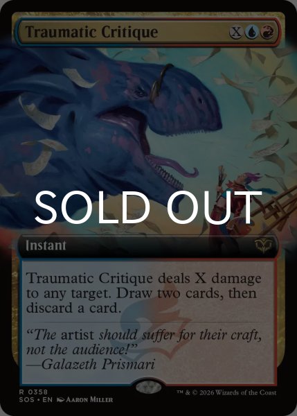 画像1: 傷残す批評/Traumatic Critique (拡張アート版) 【英語版】 [SOS-金R] (1)