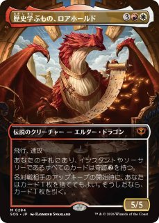 意志の力/Force of Will (全面アート版) 【日本語版】 [SOA-青MR