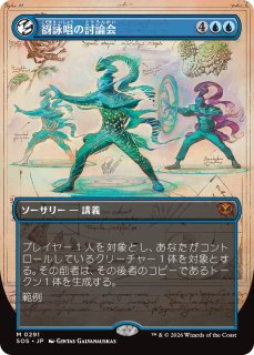 FOIL] 約束された終末、エムラクール/Emrakul, the Promised End (旧枠
