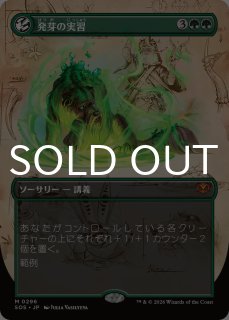ストリクスヘイヴンの秘密 (日・英) - シングルスター