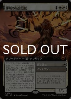 ストリクスヘイヴンの秘密 (日・英) - シングルスター