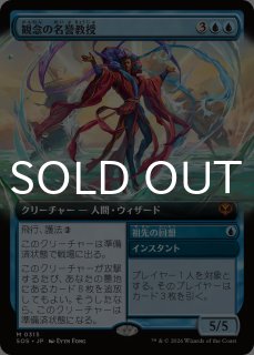 ストリクスヘイヴンの秘密 (日・英) - シングルスター