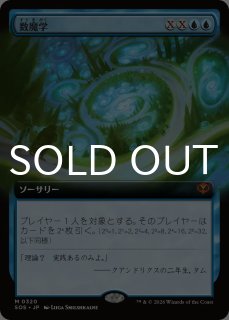 ストリクスヘイヴンの秘密 (日・英) - シングルスター