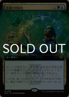 ストリクスヘイヴンの秘密 日本語版 統率者デッキ クアンドリクスは