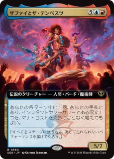 ストリクスヘイヴンの秘密 日本語版 統率者デッキ プリズマリの技巧