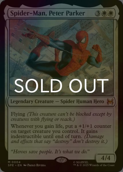 画像1: [FOIL] スパイダーマン、ピーター・パーカー/Spider-Man, Peter Parker 【英語版】 [SPE-白MR] (1)