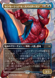 マーベル スパイダーマン エターナル使用可能カード (日・英