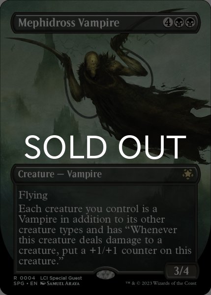 画像1: メフィドロスの吸血鬼/Mephidross Vampire (全面アート版) 【英語版】 [SPG-黒R] (1)