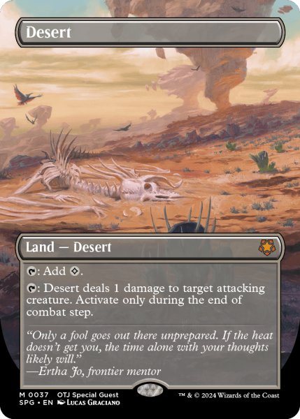画像1: 砂漠/Desert (全面アート版) 【英語版】 [SPG-土地MR] (1)