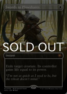 ブルームバロウ (日・英) - シングルスター