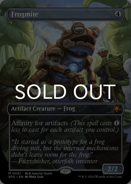 画像1: 金属ガエル/Frogmite (全面アート版) 【英語版】 [SPG-灰MR] (1)