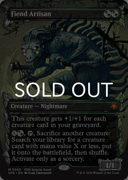 画像1: 悪魔の職工/Fiend Artisan (ショーケース版) 【英語版】 [SPG-金MR] (1)