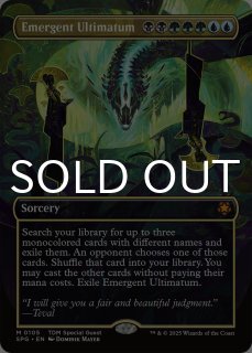 スペシャルゲスト - MTG専門店シングルスター (Page 1)