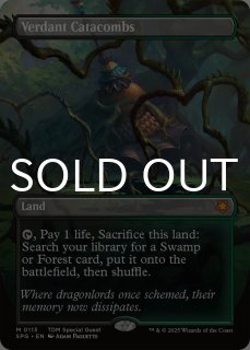 タルキール：龍嵐録 (日・英) - シングルスター