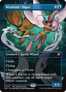 スペシャルゲスト - MTG専門店シングルスター (Page 1)