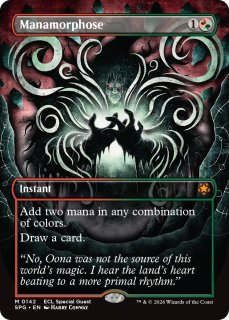 FOIL] ゴブリンの名手/Goblin Sharpshooter (全面アート版) 【英語版