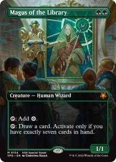 観念の名誉教授/Emeritus of Ideation (拡張アート版) 【日本語版