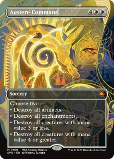 スペシャルゲスト - MTG専門店シングルスター