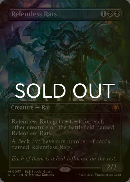 画像1: [FOIL] 執拗なネズミ/Relentless Rats (全面アート版) 【英語版】 [SPG-黒MR] (1)