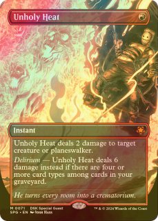 MTG 邪悪な熱気 foil 英語 プロモ 4枚　unholy heat 旧枠仕様)邪悪な熱気/Unholy Heat《日本語》【H2R】