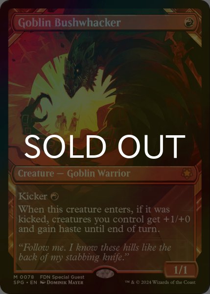 画像1: [FOIL] ゴブリンの奇襲隊/Goblin Bushwhacker (ショーケース版) 【英語版】 [SPG-赤MR] (1)