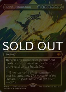 タルキール：龍嵐録 (日・英) - シングルスター