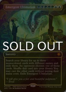 スペシャルゲスト - MTG専門店シングルスター (Page 1)