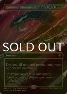 スペシャルゲスト - MTG専門店シングルスター (Page 1)