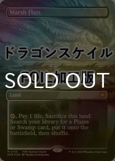 孤独 テクスチャーfoil スペシャルゲスト テクスチャー・Foil】(049)□ボーダーレス□《孤独/Solitude