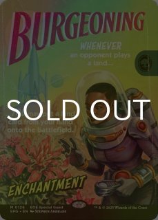 久遠の終端 (日・英) - シングルスター